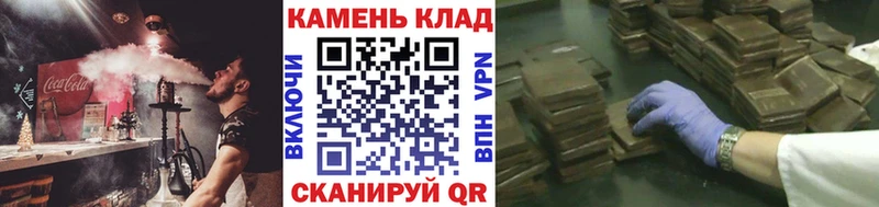 Где можно купить наркотики Луга Гашиш АМФ Alpha-PVP Марихуана Мефедрон COCAIN