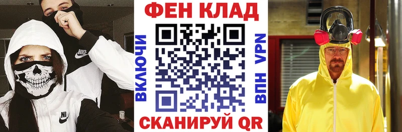 цены наркотик  Луга  это Telegram  АМФ VHQ 