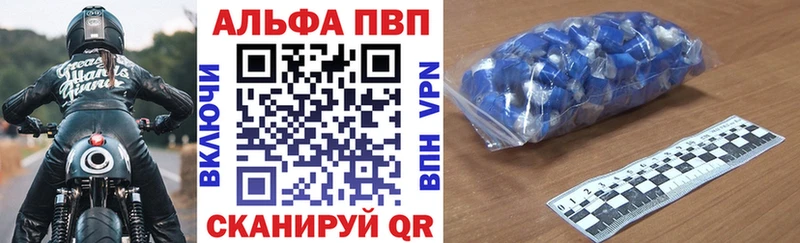 Alpha PVP мука  Луга 