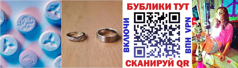 Экстази 280мг  МЕГА ССЫЛКА  Луга 