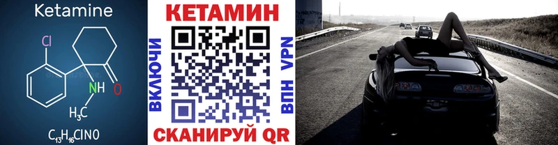 КЕТАМИН VHQ  кракен tor  Луга  хочу наркоту 