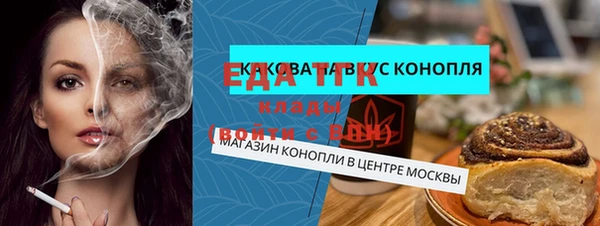 шишки Алексин