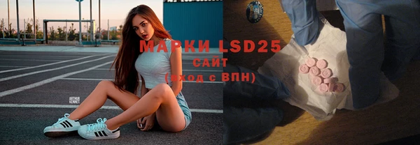 метамфетамин Алексеевка