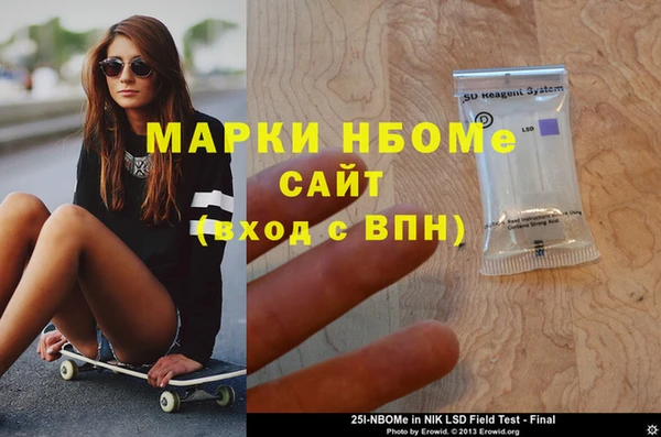 спиды Абинск