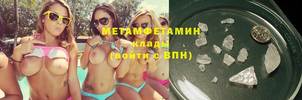 метамфетамин Алексеевка