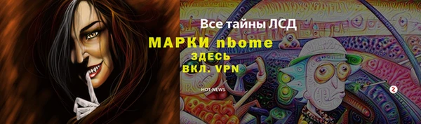метамфетамин Алексеевка