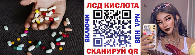 Лсд 25 экстази ecstasy  Луга 