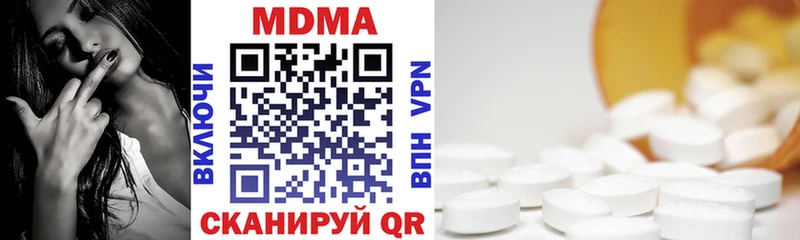 МДМА VHQ гидра зеркало Луга