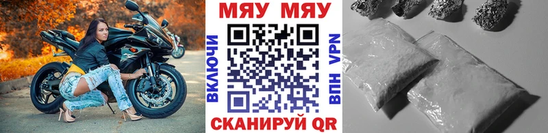 МЕГА зеркало  Луга  МЯУ-МЯУ VHQ 