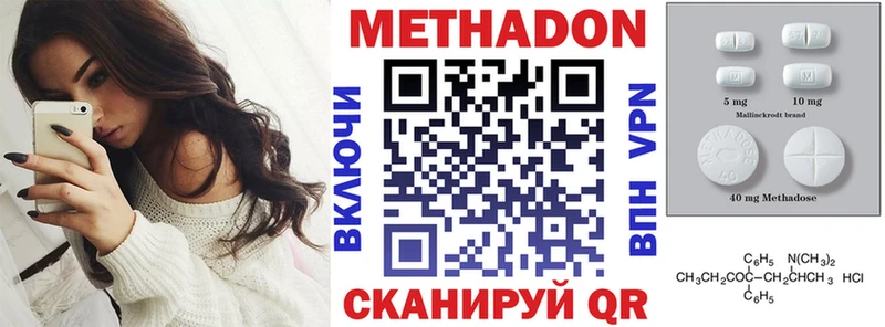 где найти   Луга  МЕТАДОН белоснежный 