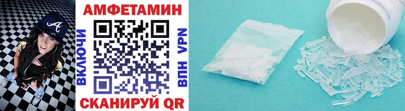 shop формула  Луга  Первитин пудра 