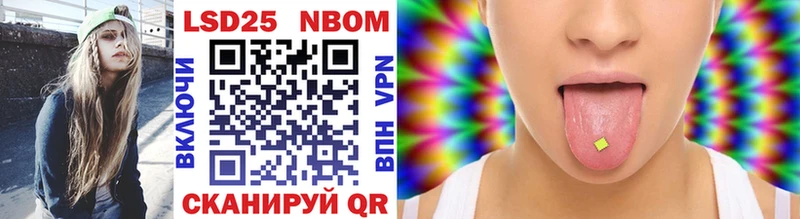 Марки 25I-NBOMe 1500мкг  цена   кракен ТОР  Луга 